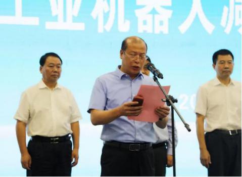 重磅！劉國中省長出席揭幕儀式丨秦川集團(tuán)機(jī)器人減速器數(shù)字化項(xiàng)目投用